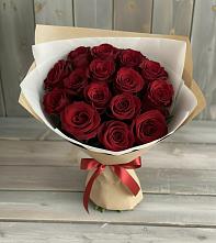 Букет Блистательный в Истобном